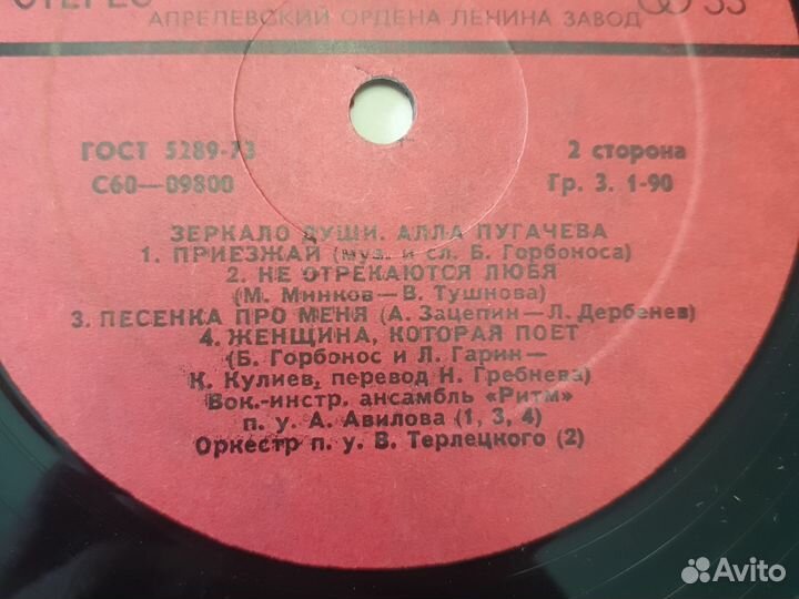 Виниловые пластинки