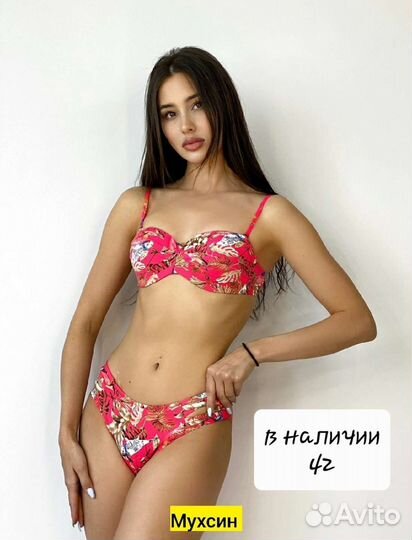 Купальник новый