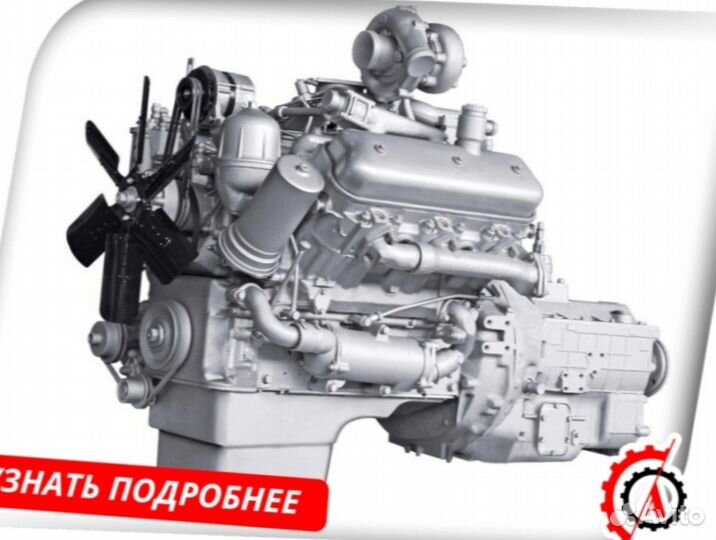 Двигатель ямз 236М2