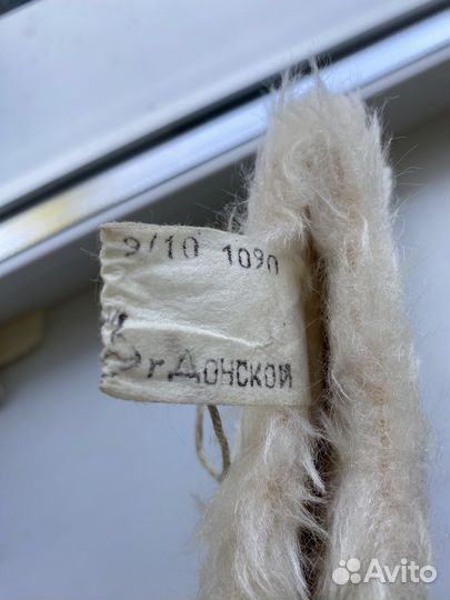 Ботинки детские СССР