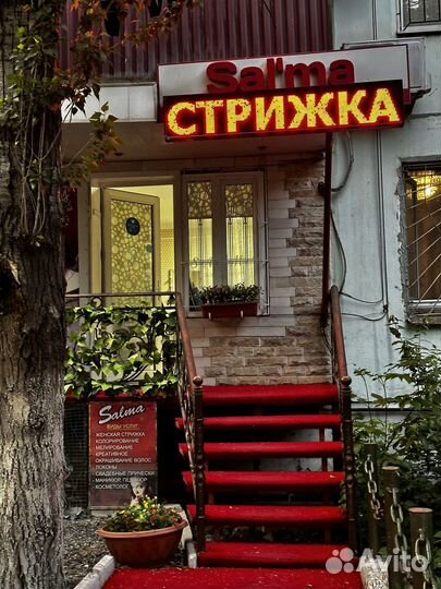 Салон красоты