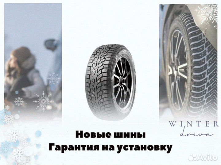 Kumho WinterCraft Ice Wi32 245/40 R18