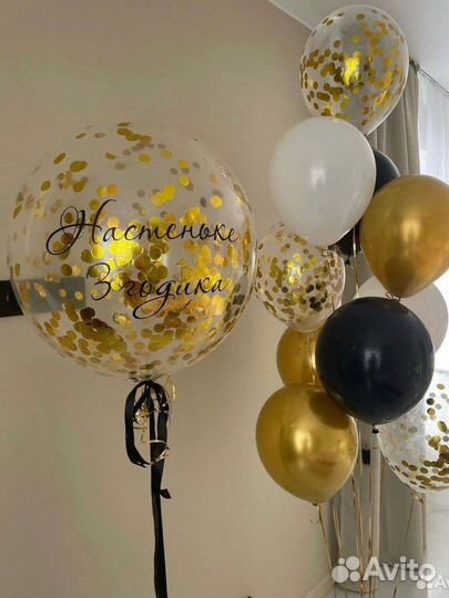 Гелевые Шарики,Гелиевые шары,Воздушные шары