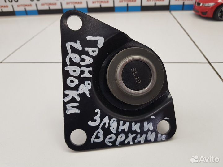 Опора шаровая задняя (заднего моста)