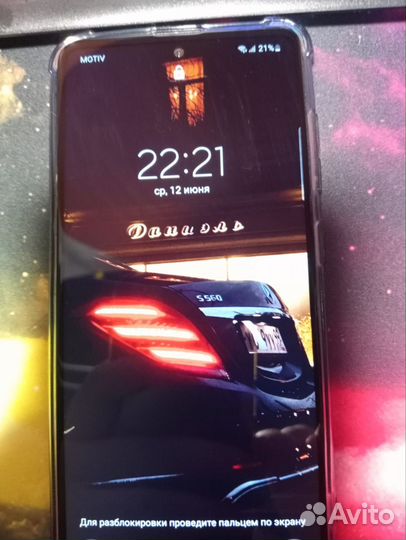 Samsung Galaxy A51, 4/64 ГБ