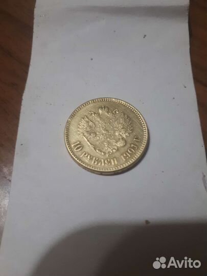 Юбилейные монеты СССР