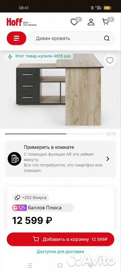 Угловой письменный стол с ящиками