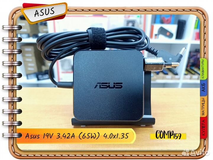 Новый оригинал Asus 19V 3.42A (65W) 4.0x1.35 квадр