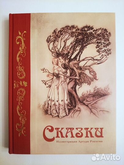 Детские книги разные ч.4