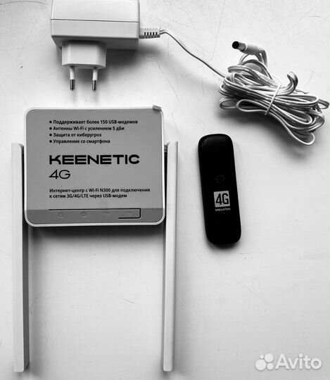 Комплект быстрого мобильного интернета 4G