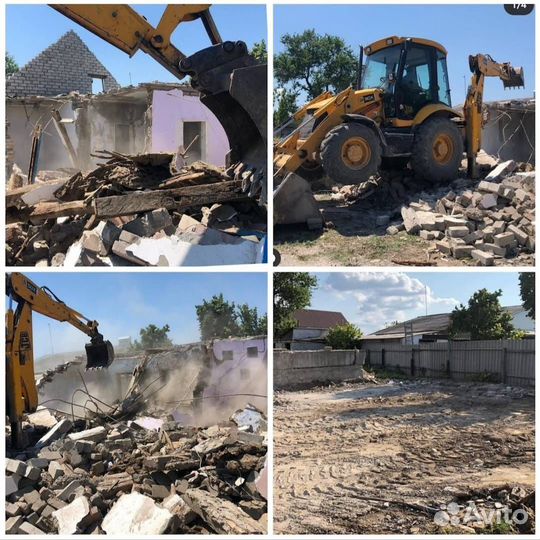 Демонтаж, слом, снос домов, строений. Вывоз мусора