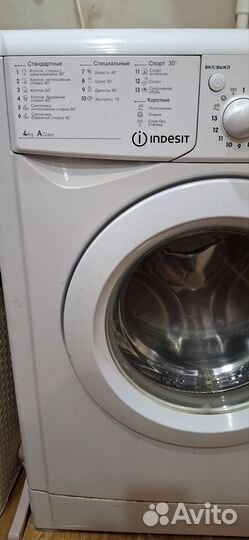 Стиральная машина бу