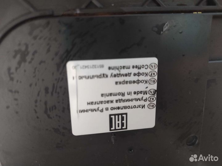 Кофемашина delonghi magnifica esam 2600