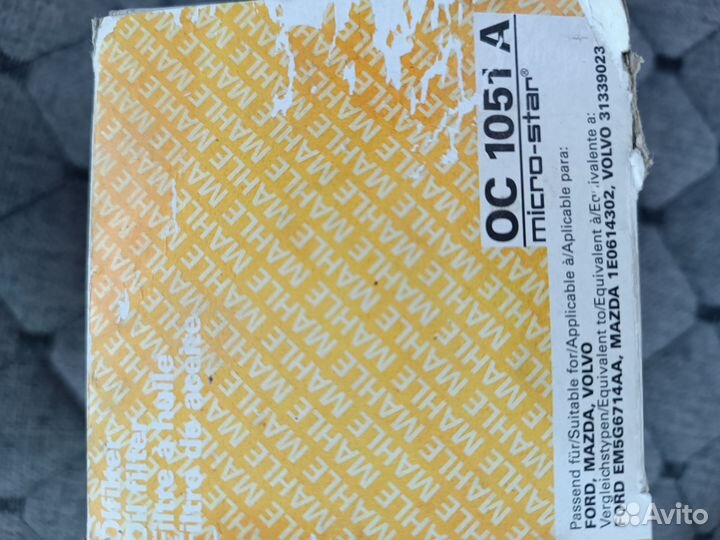 Фильтры Мазда Вольво Форд