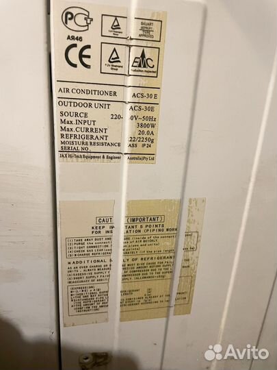 Наружный блок кондиционера Jax