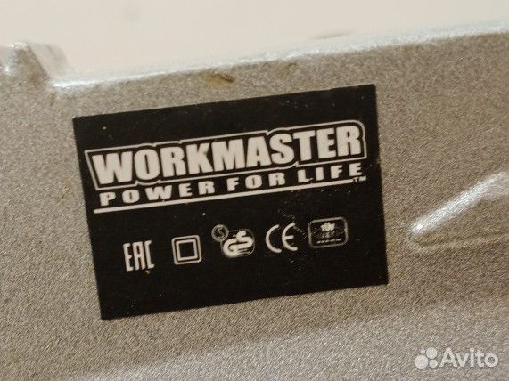 Циркулярная пила Workmaster пц-2300