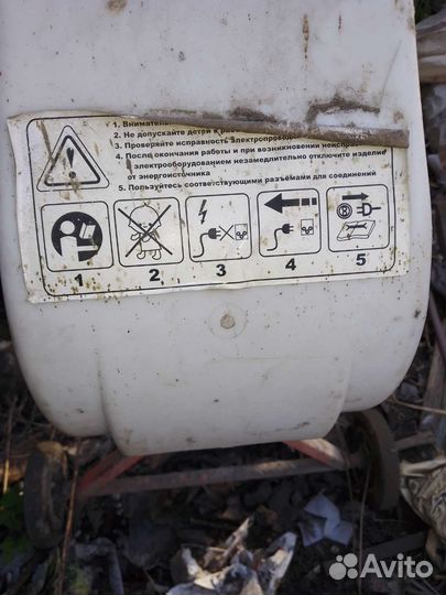 Бетономешалка