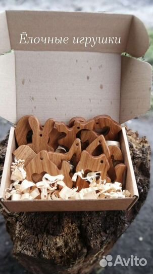 Елочные игрушки-дуб