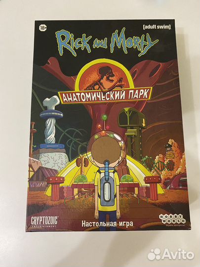 Настольная игра анатомический парк