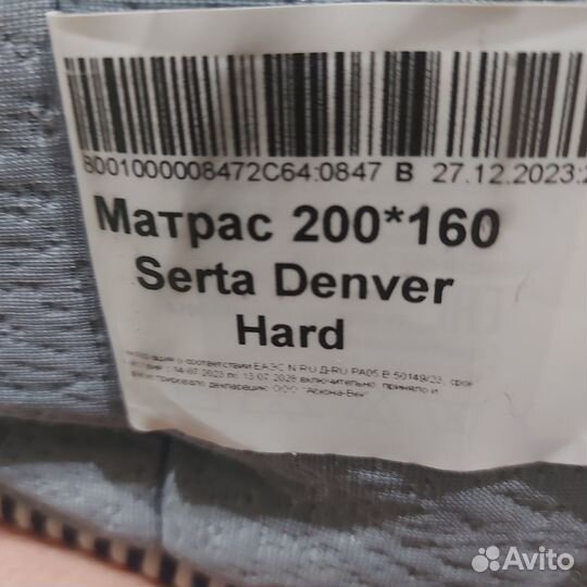 Матрас ортопедический 160х200 serta denver hard