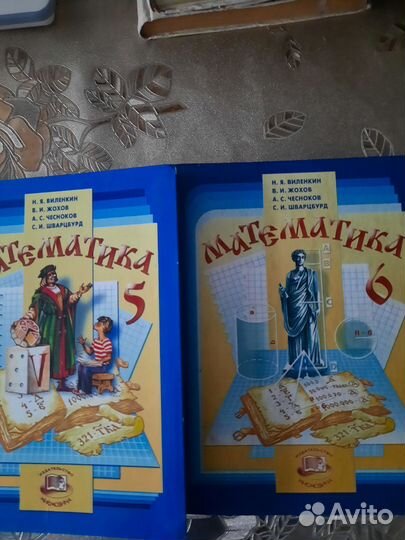 Учебники по математике, букварь и азбука