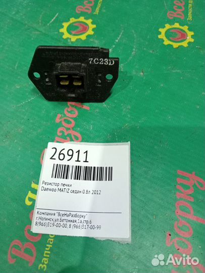 Резистор печки Daewoo Matiz седан 0.8Л 2012