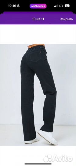 Джинсы женские