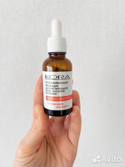 Кора Успокаивающая эссенция к куперозу