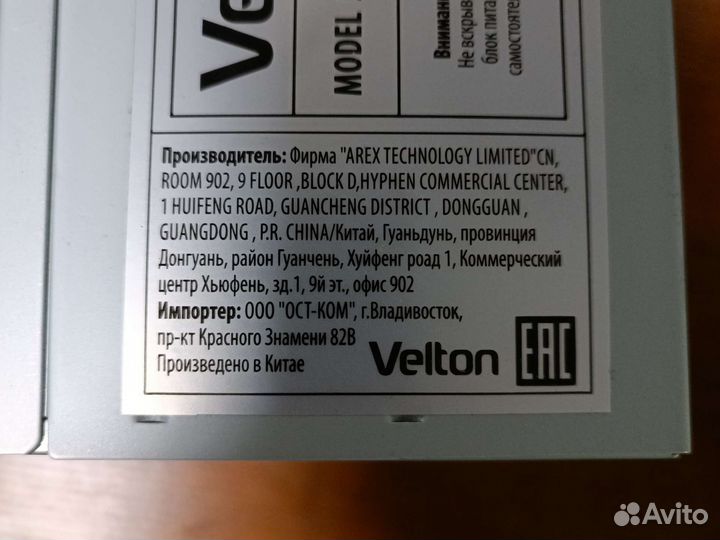 Блок питания для пк 550w