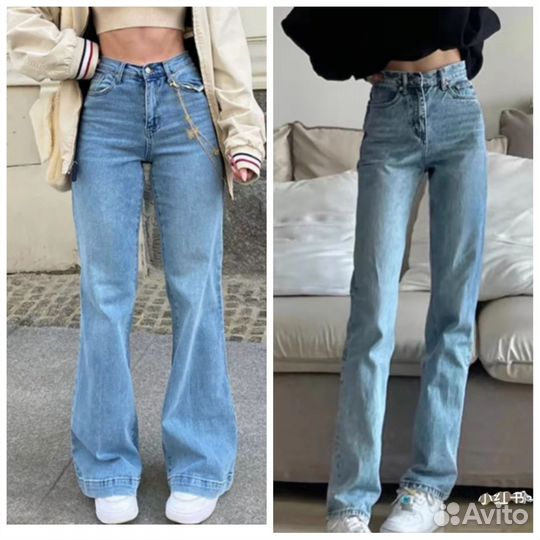 Джинсы женские