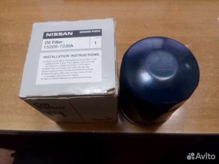 Фильтр масляный nissan 15208-70J0A