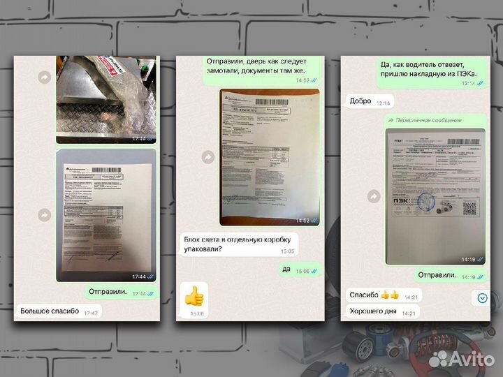 Дефлектор Volvo FH4 82153140