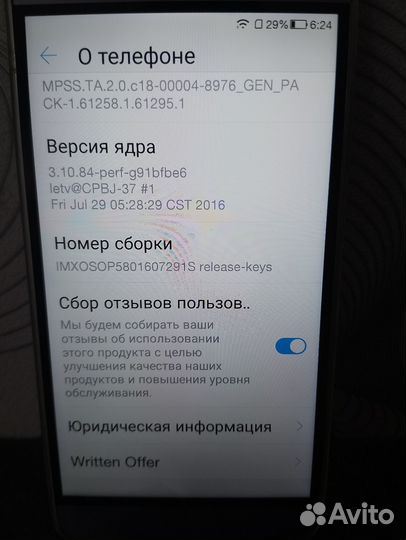 LeEco Le 2, 3/32 ГБ