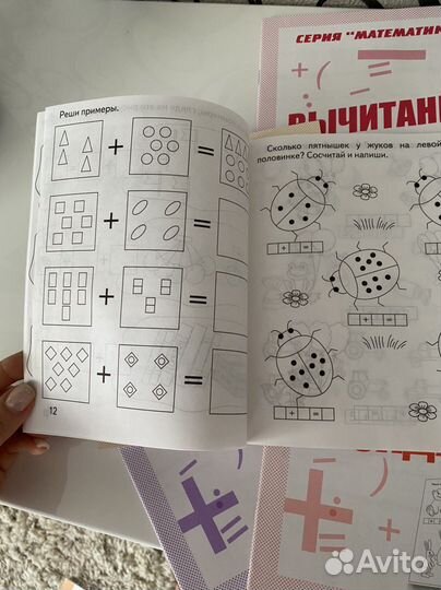 Пособия для логопеда-дефектолога