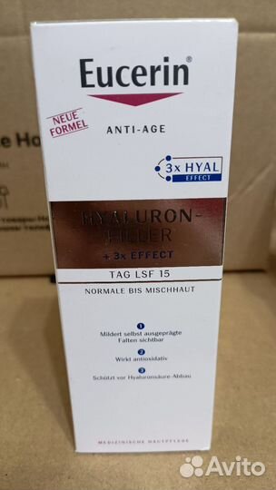 Антивозрастной крем eucerin