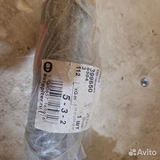 Труба соединительная изогнутая 50mmX2.0X310