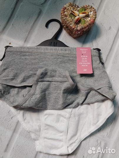 Трусы hm