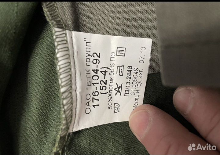 Офисная Военная форма вкбо