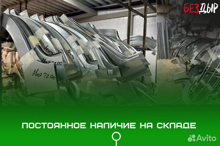 Кузовная арка Fiat Ducato 2 244 левая