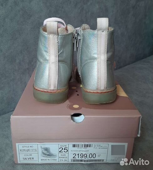 Ботинки для девочки 25 размер