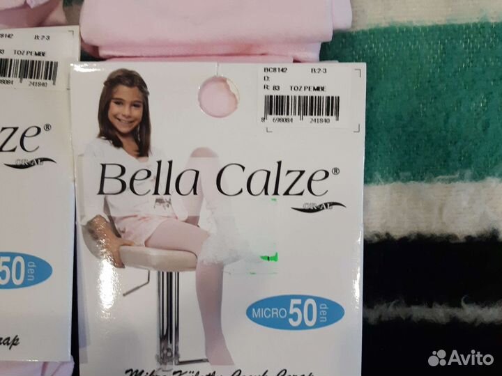 Колготки эластичные розовые новые