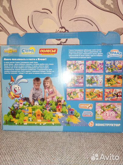 Развивающие игрушки. Конструктор