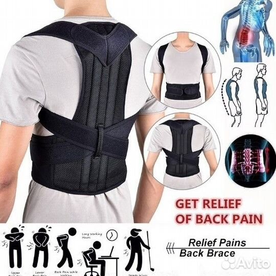 Корсет для спины Get Relief of Back Pain р-р S