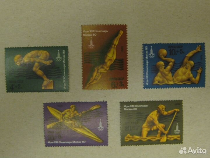 Марки почтовые чистые СССР (лот 16)