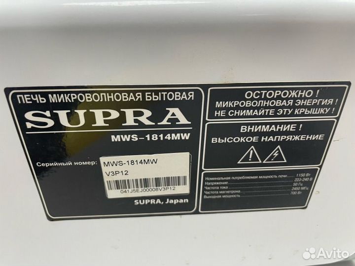 Микроволновая печь Supra MWS-1814MW