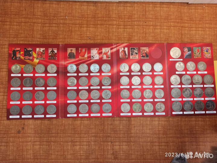 Набор юбилейных монет СССР
