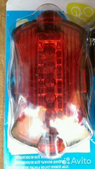 Стоп сигнал красный