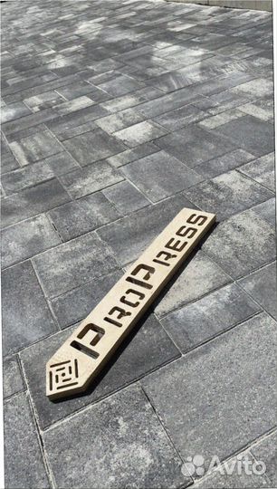 Тротуарная плитка ГОСТ от 120 м2