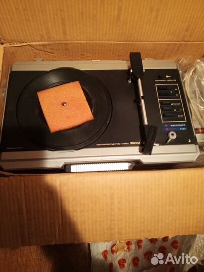 Радиоприемник СССР