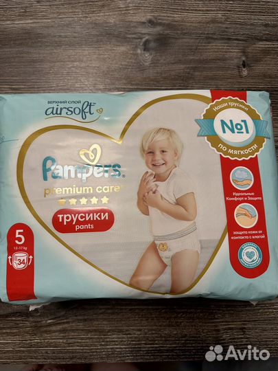 Подгузники pampers premium care 5